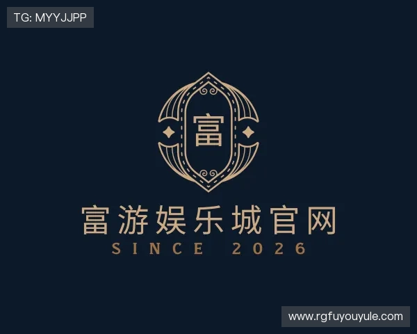 知道富游娱乐城官网